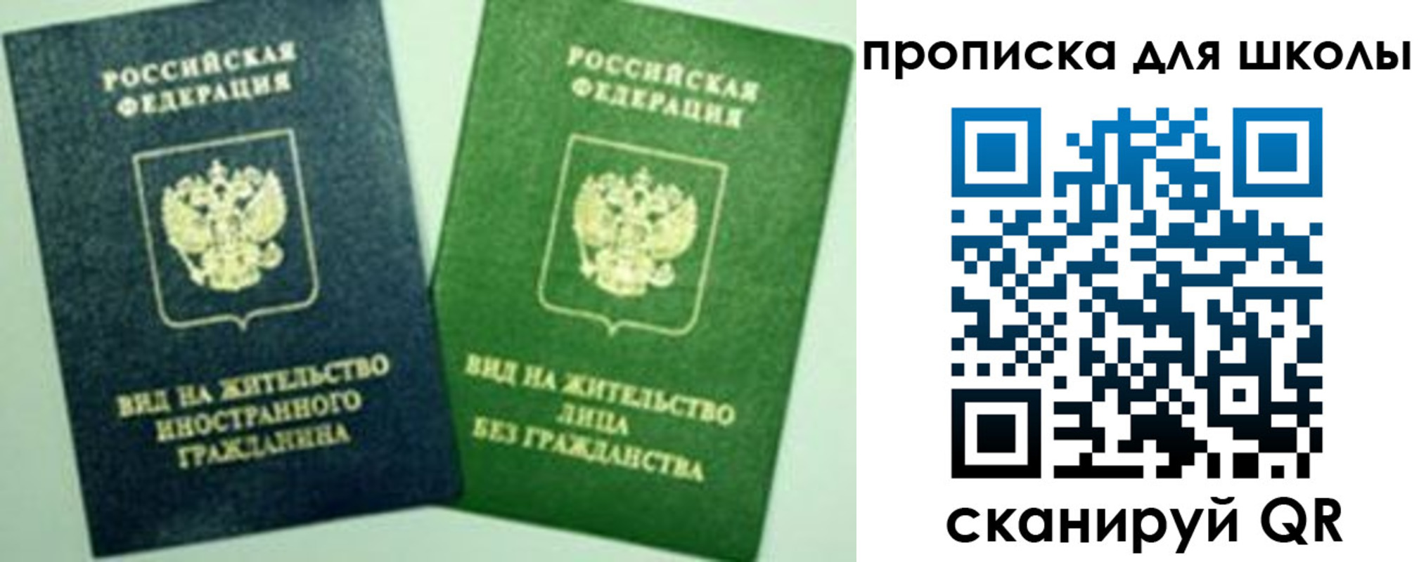 миграционный учет в Дагестанских Огнях