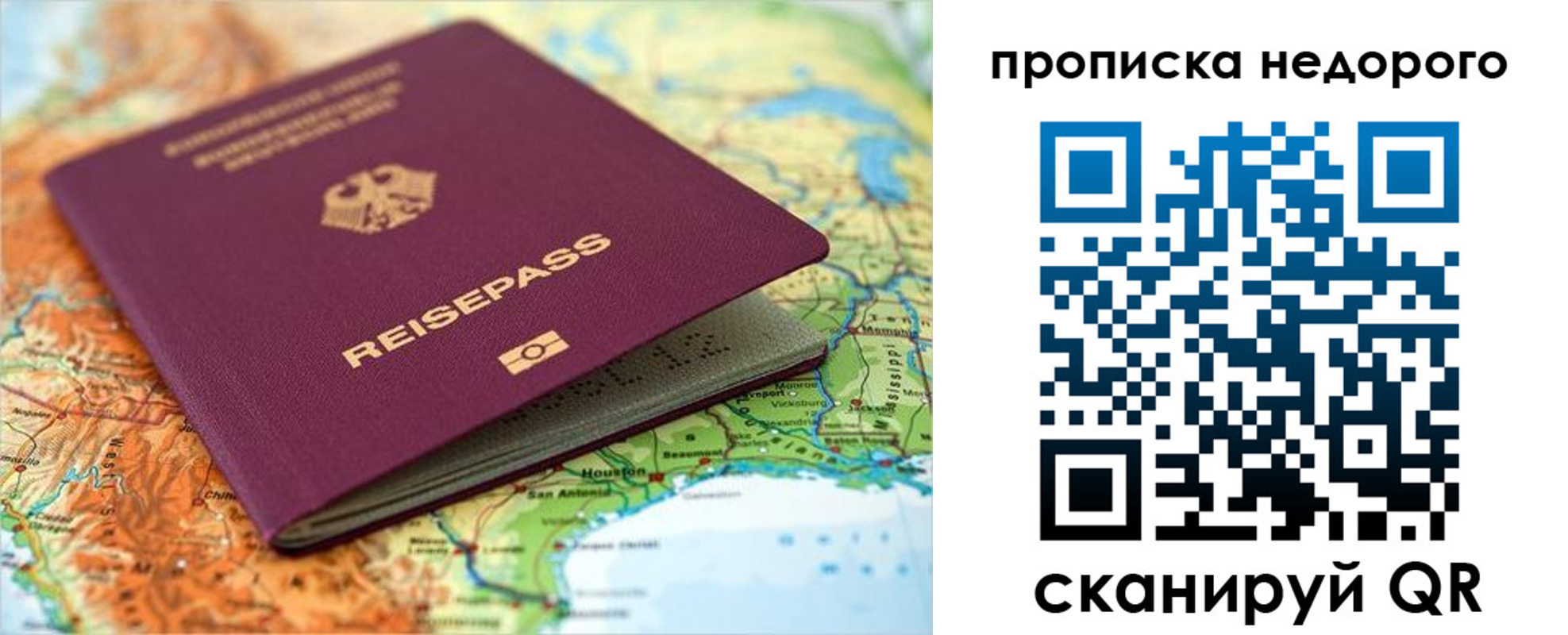 прописка поиск в Дагестанских Огнях