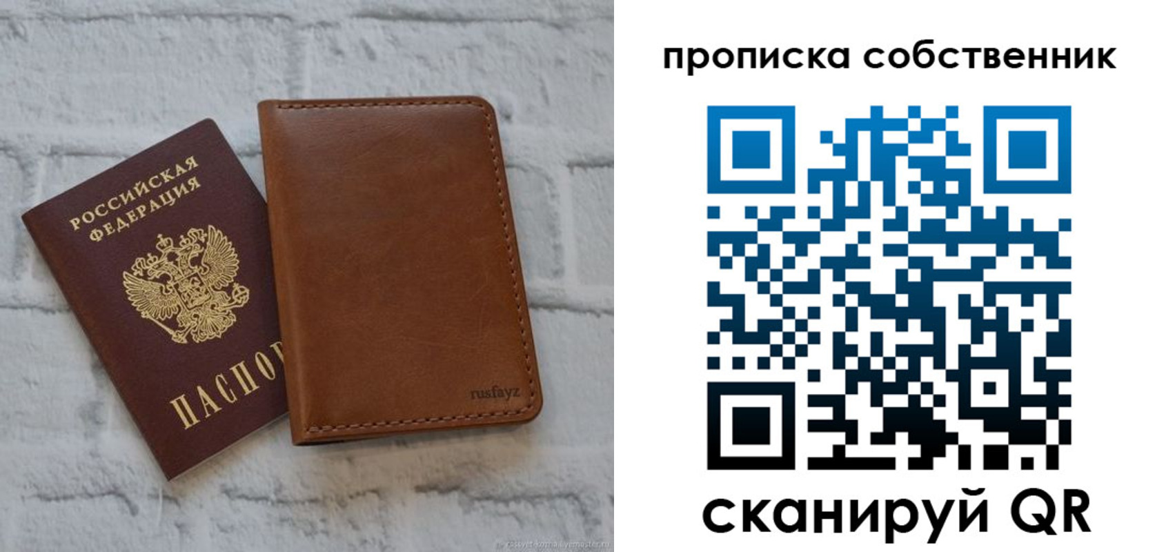 форма 3 в Дагестанских Огнях