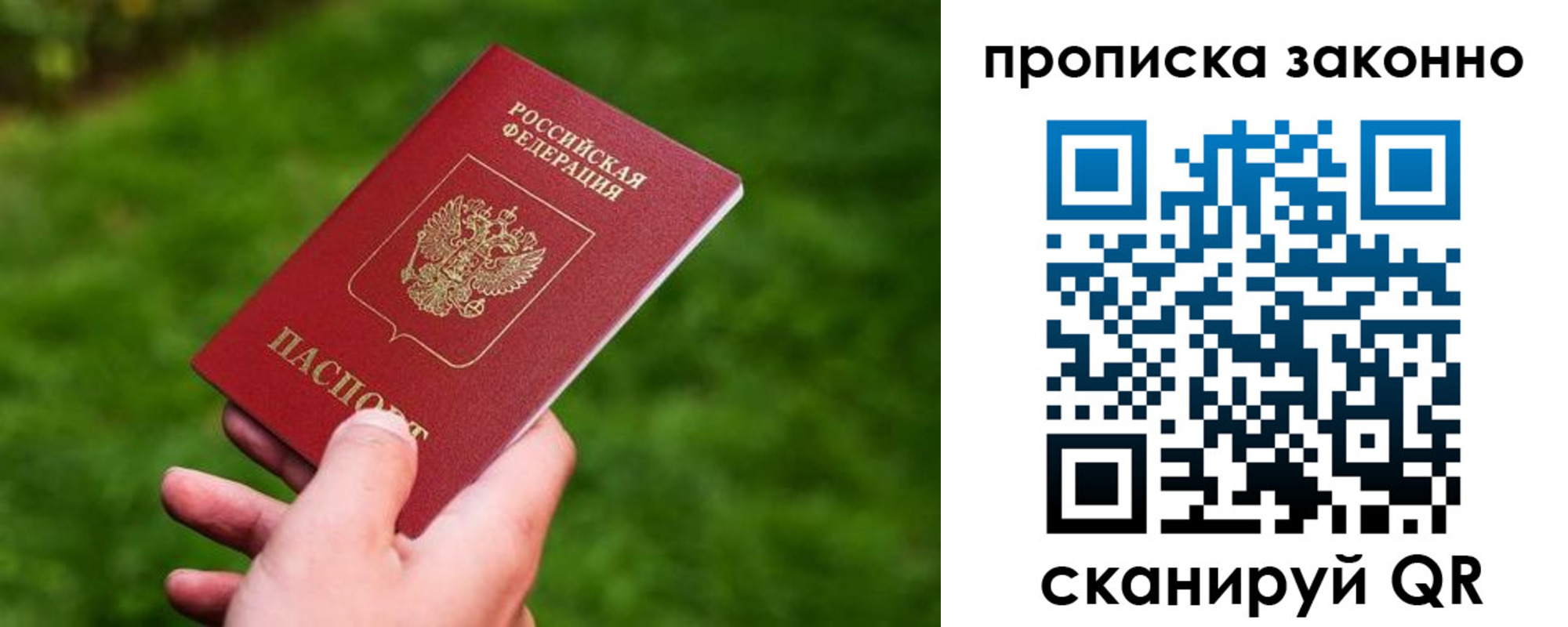 пропишу в квартире в Дагестанских Огнях