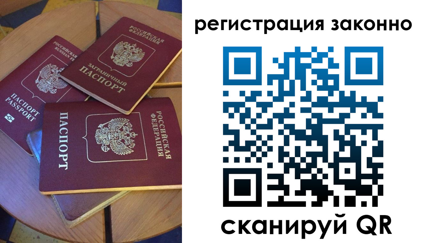 временная регистрация госуслуги в Дагестанских Огнях