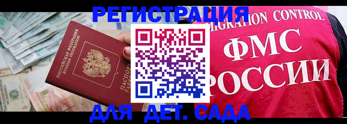 пропишу в квартире в Дагестанских Огнях