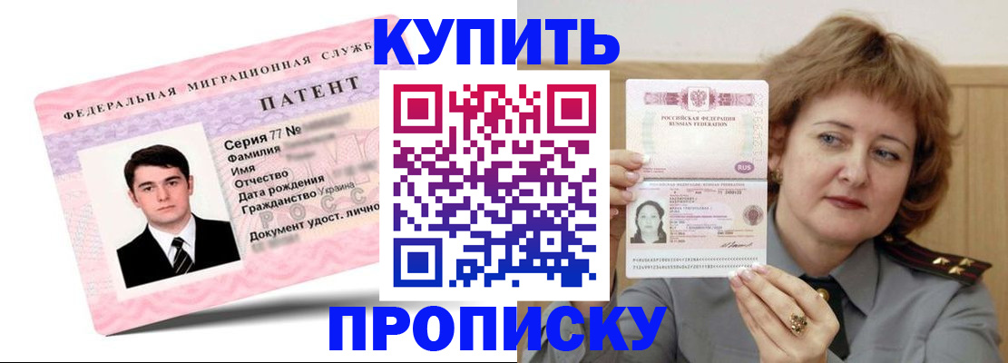 пропишу в квартире в Дагестанских Огнях