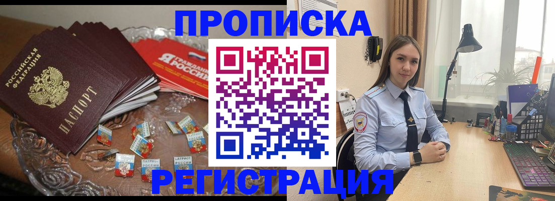 регистрация для школы в Дагестанских Огнях